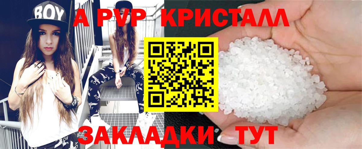 Alfa_PVP СК  A-PVP VHQ  Елабуга  Вход с VPN 