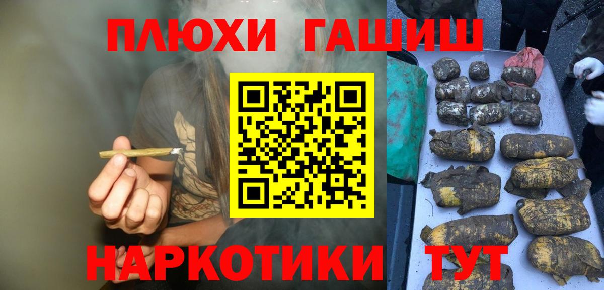 ГАШ Изолятор Елабуга