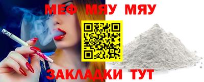герыч Кумертау