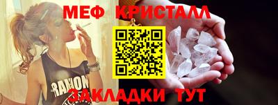MDMA Premium VHQ Кулебаки