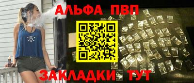винт Кунгур