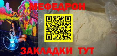 MDMA Premium VHQ Кулебаки