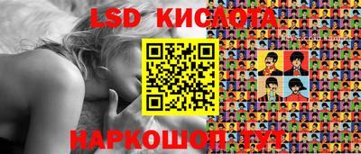 винт Кунгур