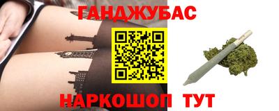герыч Кумертау