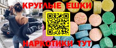 MDMA Premium VHQ Кулебаки