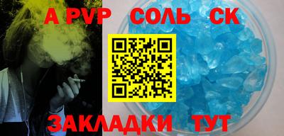 герыч Кумертау