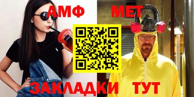 винт Кунгур