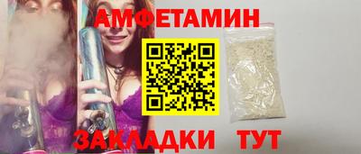 винт Кунгур