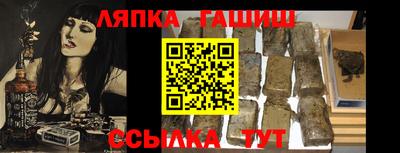 винт Кунгур
