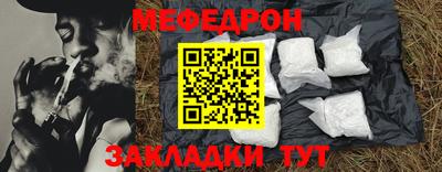 герыч Кумертау
