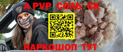 винт Кунгур