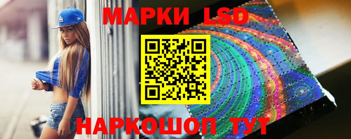 LSD-25 экстази ecstasy  kraken ONION  Елабуга  Вход с VPN  Лсд 25 экстази кислота 
