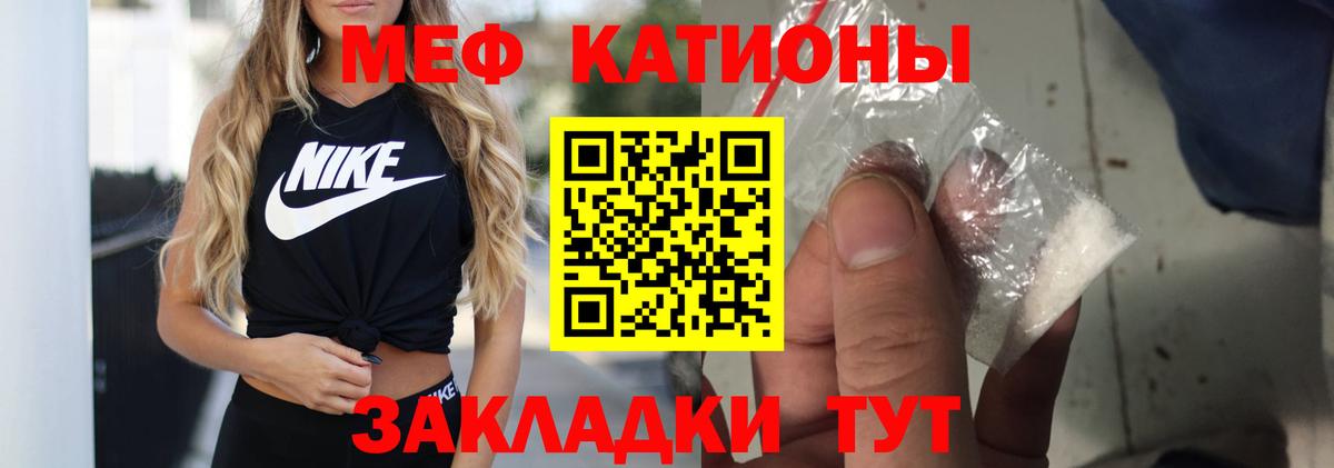 МЕФ мука Елабуга