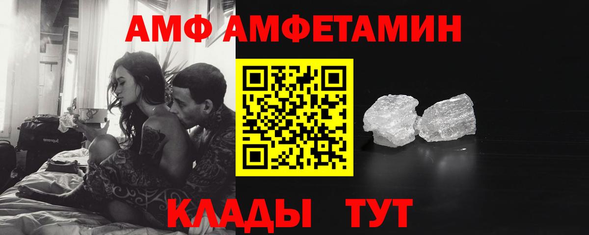Первитин кристалл Елабуга