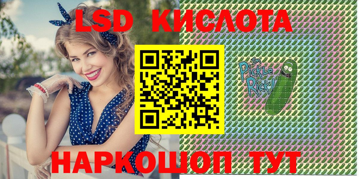 Наркотические марки 1,8мг  Вход с VPN  Елабуга 