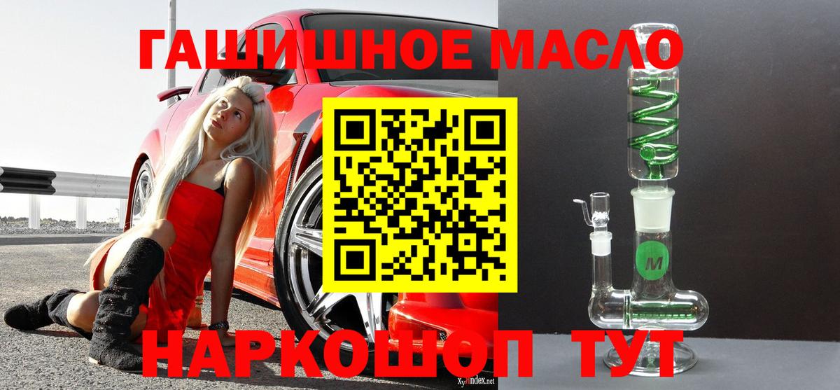 Дистиллят ТГК жижа Елабуга