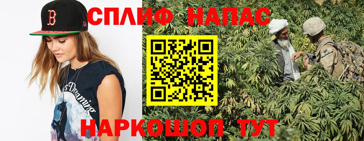Канабис LSD WEED  Вход с VPN  Марихуана планчик  Канабис сатива  Елабуга 